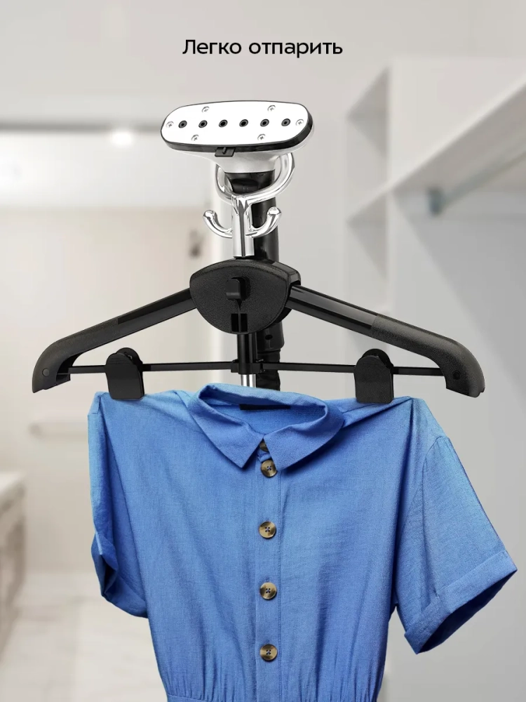 Отпариватель для одежды напольный КТ-9352 - 2350 Вт Отпариватель для одежды напольный КТ-9352 - 2350 Вт