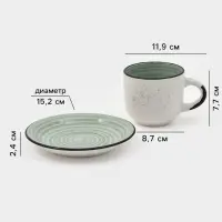 Чайная пара Доляна Nature, 2 предмета: чашка 260 мл, блюдце d=15 см, керамика, зелёная