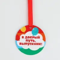 Диплом фоторамка выпускника детского сада, 350 г/м&sup2;