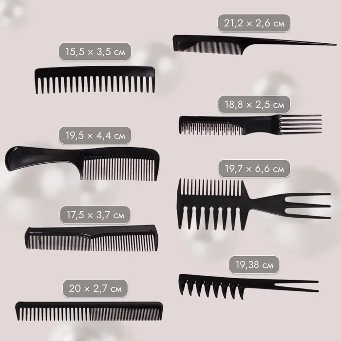 Набор расчёсок, 8 предметов, чёрный