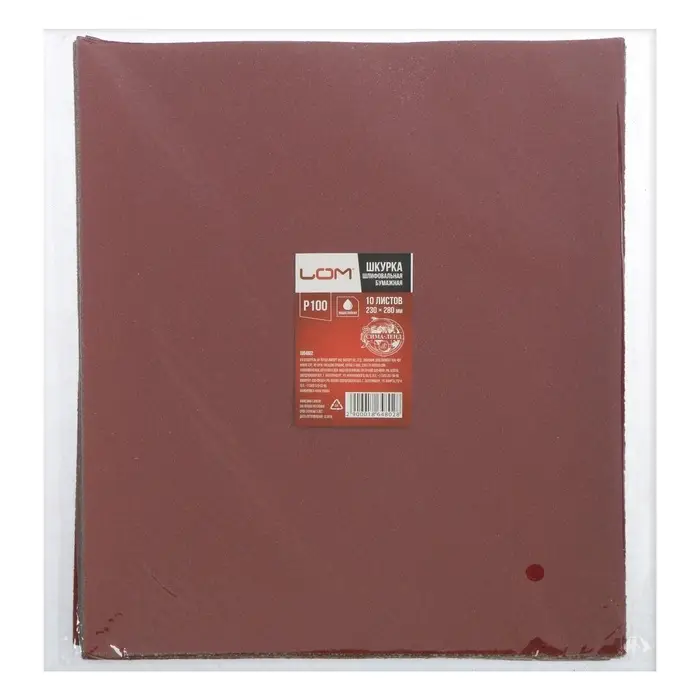 Шкурка шлифовальная в листах ЛОМ, на бумажной основе водостойкая, 230&times;280, Р100, 10 шт.