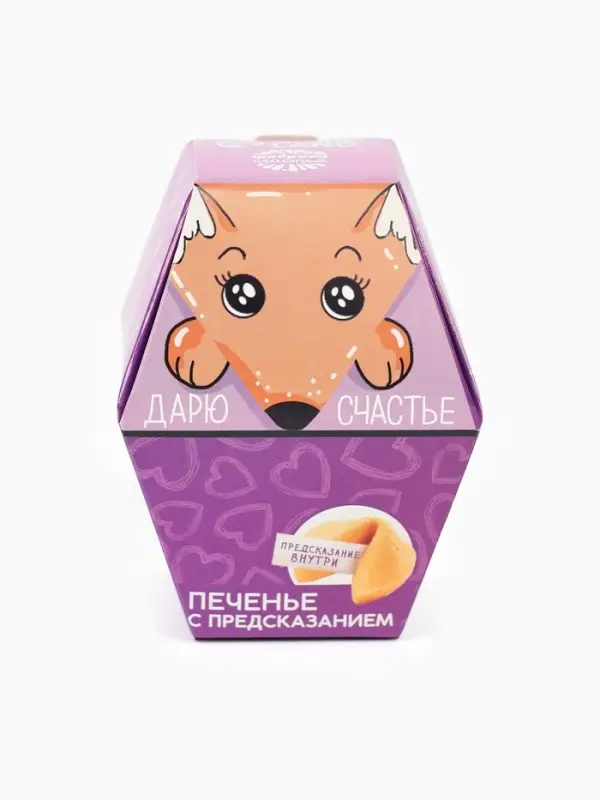 Печенье с предсказанием &laquo;Дарю счастье&raquo;, 1 шт.