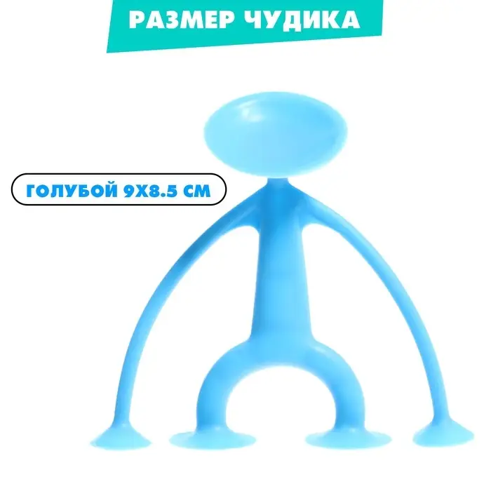 Мягкий конструктор детский &laquo;Присоски&raquo;, 29 деталей
