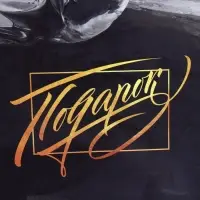 Пакет подарочный ламинированный, упаковка, &laquo;Особенный подарок&raquo;, S 12 х 15 х 5.5 см