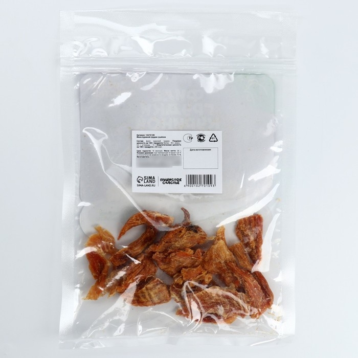 Лакомство для кошек и собак натуральное: Филе грудки куриное, 30 г. Лакомство для кошек и собак натуральное: Филе грудки куриное, 30 г.