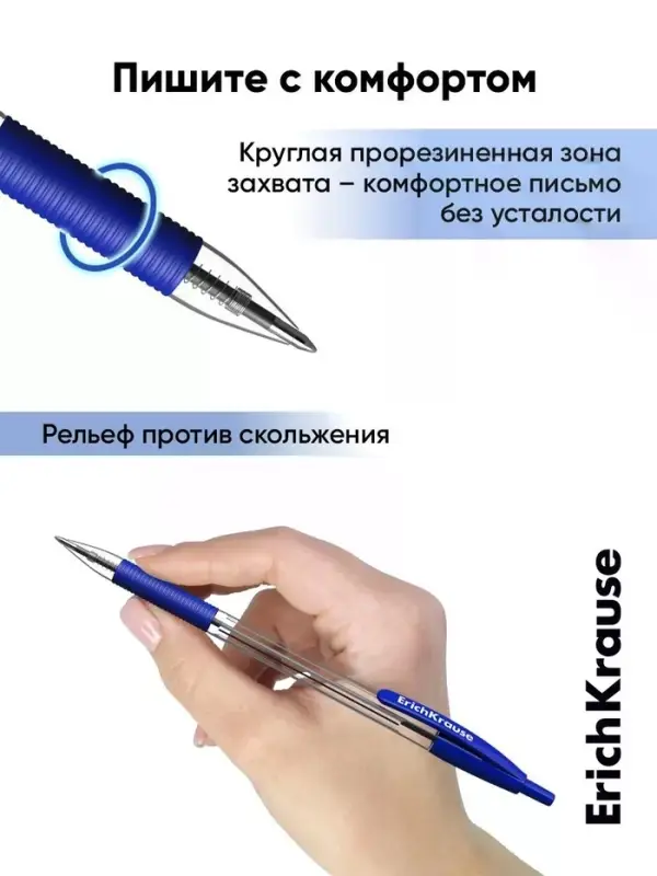 Набор ручек шариковых авт 8шт ErichKrause R-301 Matic Grip Classic, узел 1мм, синий