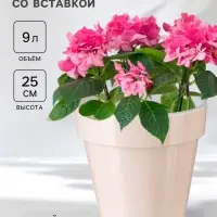 Кашпо для цветов со вставкой Plast-Avenue &laquo;Порто&raquo;, 9 л, пластик, жемчужный