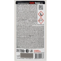 Средство для сантехники SANFOR Белизна гель 3в1, 700гр