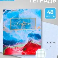 Предметная тетрадь по химии Calligrata &laquo;Мрамор светлый&raquo;, 48 листов, в клетку, со справочным материалом, обложка из мелованного картона