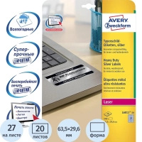 Этикетки самоклеящиеся L6011-20 Серебристые, 63.5x29.6мм,L,540 шт/уп