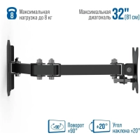 Кронштейн РЭМО_СНМ для 1 монитора 'К-511' настен наклонно-поворотный черный