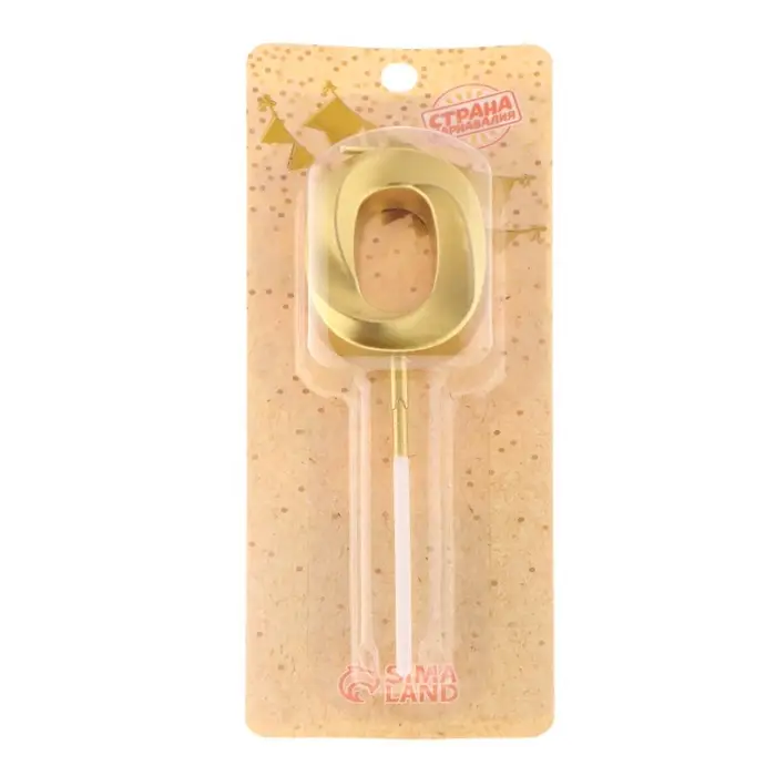 Свеча в торт на шпажке «Цифра 0», золотая, 5 см Свеча в торт на шпажке «Цифра 0», золотая, 5 см