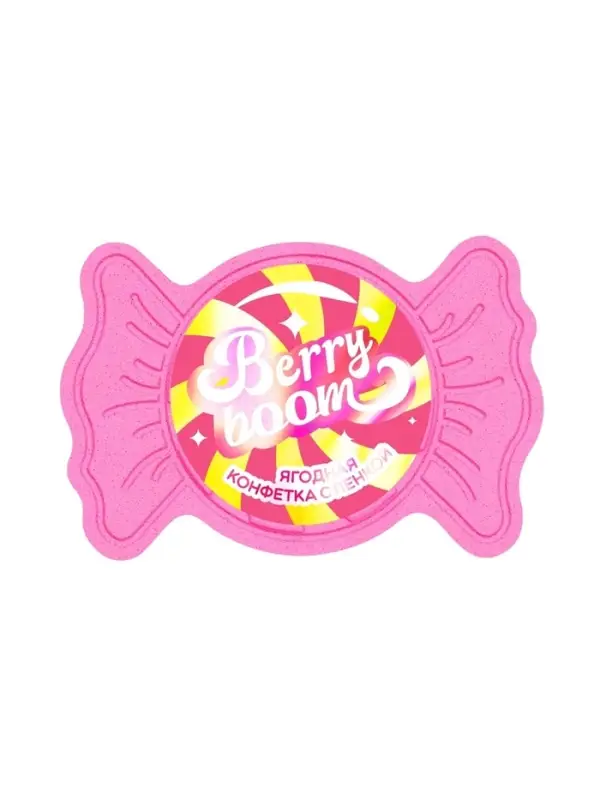 Бомбочка для ванн с пеной &laquo;Конфета ягодная&raquo;, 100 г
