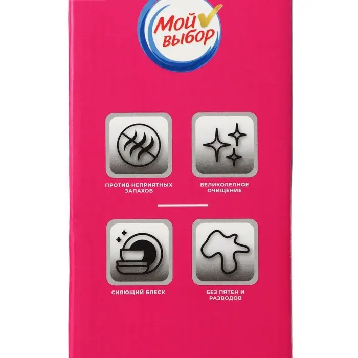 Порошок для посудомоечных машин &laquo;Мой Выбор&raquo;, 3 кг