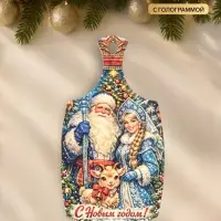 Доска разделочная сувенирная &laquo;Символ года. С Новым Годом!!&raquo;, 20&times;11&times;0.6 см, дерево, разноцветная