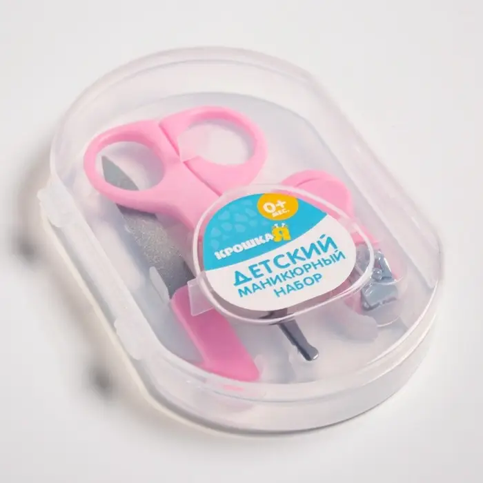 Детский маникюрный набор: ножницы, книпсер, пилка, розовый