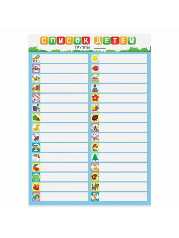 Наклейки &laquo;Для шкафчиков, кроваток и стульчиков&raquo;, 5 листов, 42&times;29.7 см