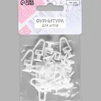 Крючок для штор, гвоздик с замком, d=11&times;25&times;12 мм, 20 шт., белый