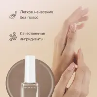 Лак для ногтей Jeanmishel, пепельно-коричневый, глянцевый, тон 461, 6 мл