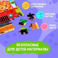 Пазл детский «Пушистые зверята», 54 элемента