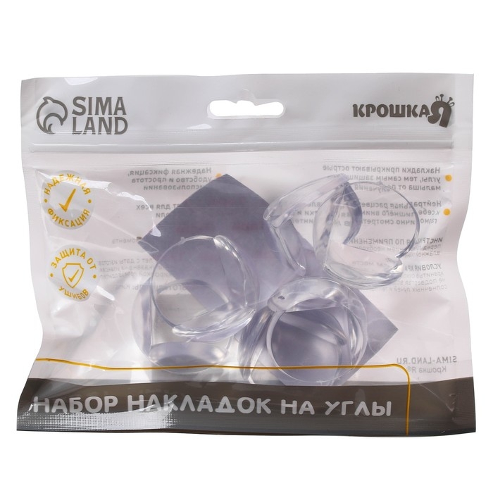 Защитные накладки на углы, круглые, набор 6 шт., силикон, Крошка Я Защитные накладки на углы, круглые, набор 6 шт., силикон, Крошка Я