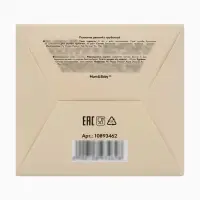 Поильник детский непроливайка с трубочкой M&B, 300 мл.