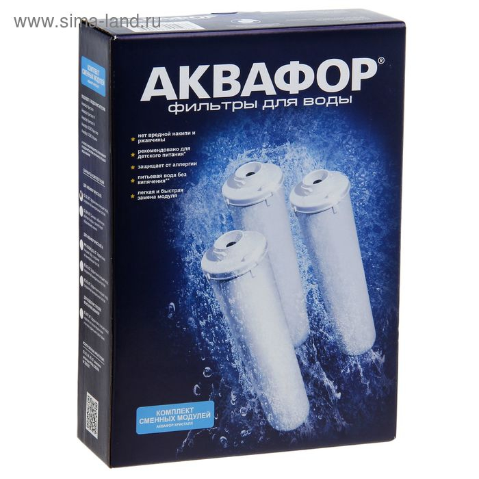 Комплект сменных картриджей для  Комплект сменных картриджей для "Аквафор" Кристалл, К3-К2-К7, фильтрующий