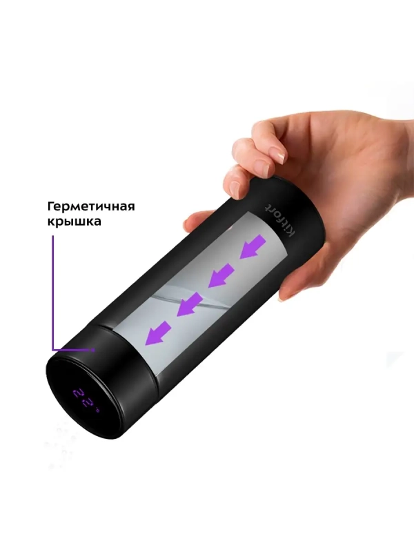 Термос для чая и кофе КТ-1220 - 0.35 л