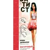 Крем для депиляции &laquo;Батист&raquo; йогуртовый, 100 мл