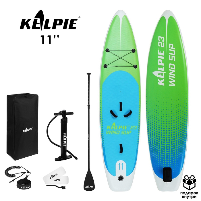 WIND SUP доска надувная KELPIE 11 WIND SUP доска надувная KELPIE 11", 335х80х15 см
