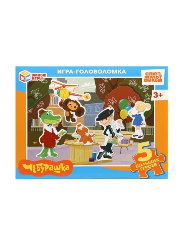 Игра-головоломка с фигурными деталями «Чебурашка. Золотая коллекция»