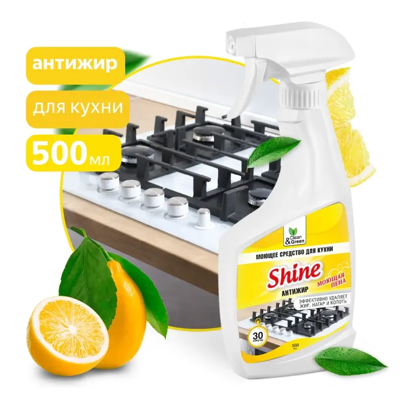 Универсальный набор для уборки (3 шт Х 500 мл.) Clean&Green CG8318