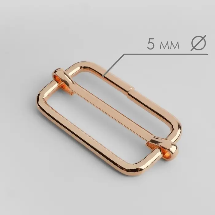 Пряжка регулирующая, вн. ширина=32 мм, s=5 мм, 5 шт., цвет золотой Пряжка регулирующая, вн. ширина=32 мм, s=5 мм, 5 шт., цвет золотой