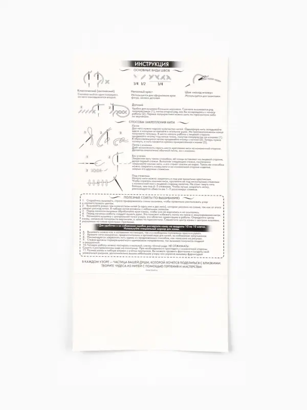 Вышивка крестиком 35х45 см "В отражении заката"