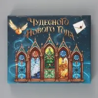 Коробка подарочная, складная 31.2&times;25.6&times;16.1 см &laquo;Новогодний подарок&raquo;