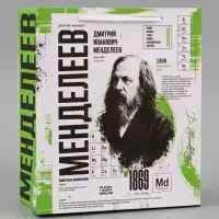 Пакет подарочный &laquo;Менделеев&raquo;, 23&times;27&times;11.5 см