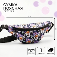 Сумка поясная, 25х6х13 см, Злодейки
