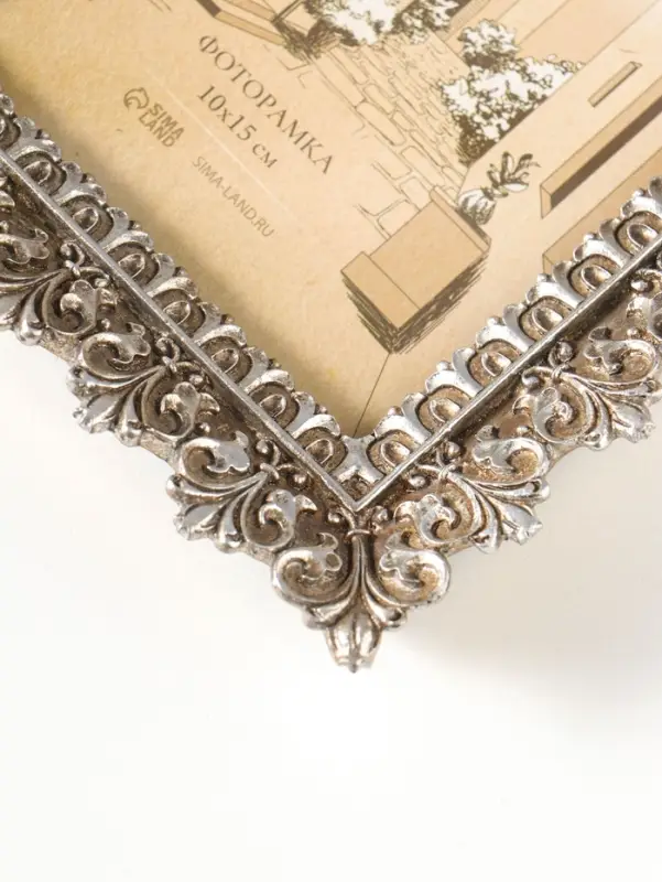 Фоторамка полистоун 10х15 см "Орнамент из геральдических лилий" 15,2х2,8х20,1 см
