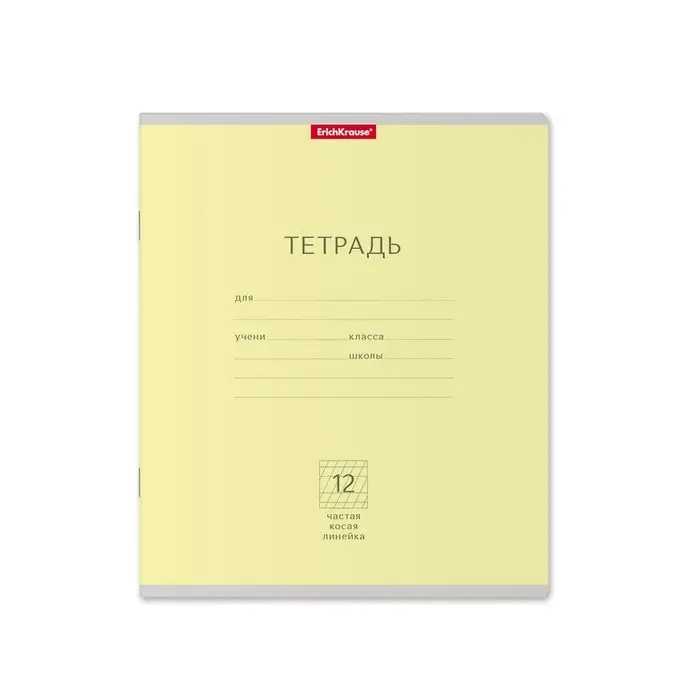 Тетрадь 12 листов в частую косую линейку ErichKrause «Классика», обложка мелованный картон, МИКС