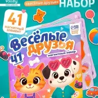 Набор магнитный Happy Valley &laquo;Весёлые друзья&raquo;