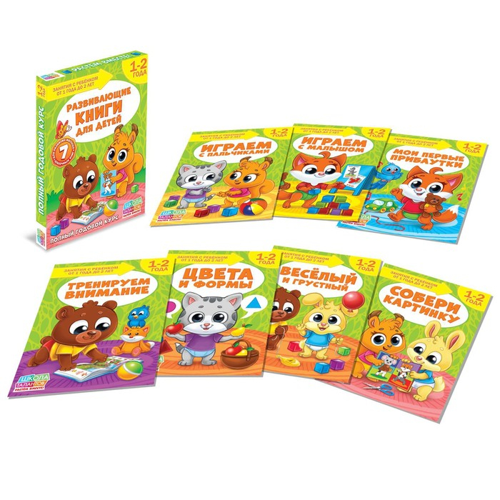 Обучающий блок «Школа талантов», 1-2 года, 16 стр. Обучающий блок «Школа талантов», 1-2 года, 16 стр.