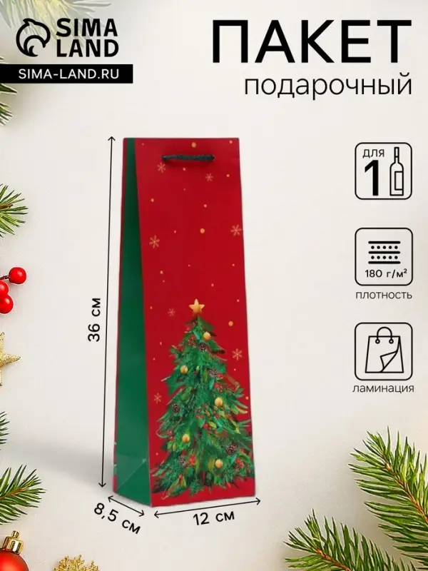 Пакет подарочный новогодний под бутылку, упаковка &laquo;Ёлка&raquo;, 12&times;36&times;8.5 см