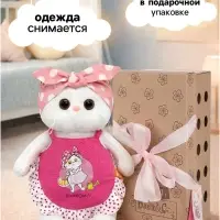 Мягкая игрушка &laquo;Ли-Ли хозяюшка в фартуке&raquo;, 27 см