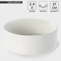 Салатник Magistro Modern, d=21 см, 2.4 л, фарфор, белый