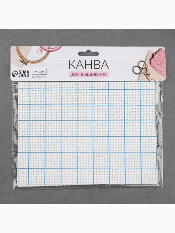 Канва для вышивания, в клетку, №11, 30&times;20 см, белая