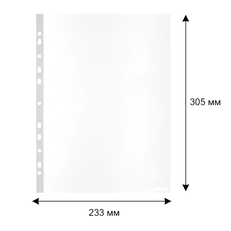 Файл-вкладыш А4 80мкм  с  перфорацией,100 шт