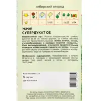 Семена Укроп "Супердукат ОЕ" 2 г Семена Укроп "Супердукат ОЕ" 2 г