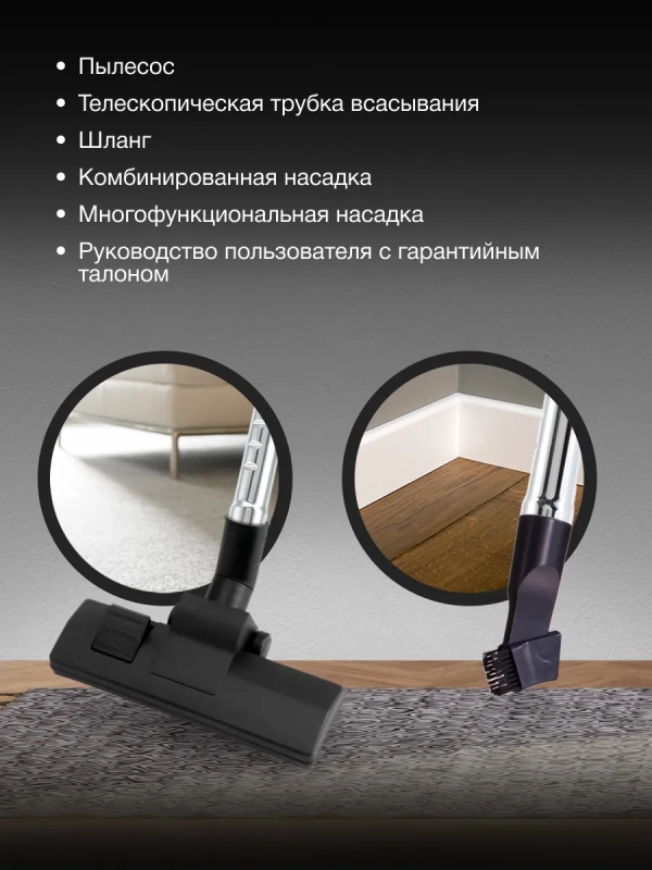 Пылесос HYV-B4050 800Вт белый-бирюзовый Пылесос HYV-B4050 800Вт белый-бирюзовый