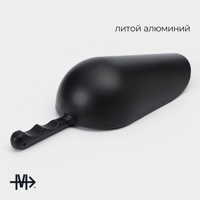 Совок Magistro Alum black, 215 грамм, цвет чёрный Совок Magistro Alum black, 215 грамм, цвет чёрный