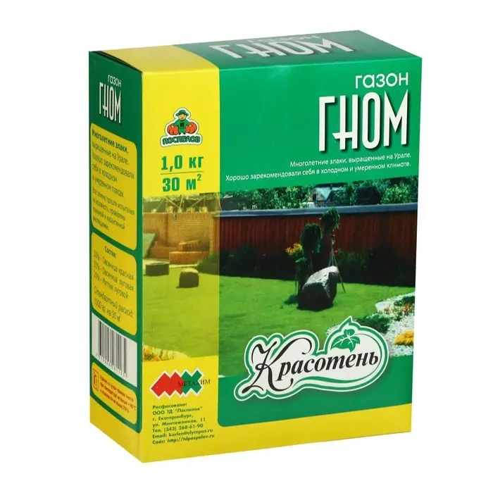 Газонная травосмесь &laquo;Красотень&raquo;, &laquo;Гном&raquo; 1 кг